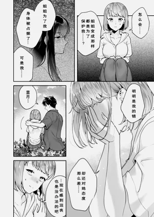 第115頁圖