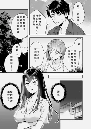 第116頁圖