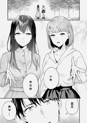 第161頁圖