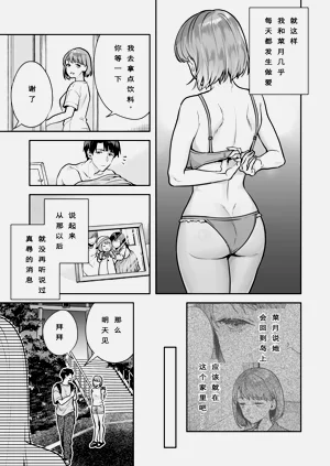 第18頁圖