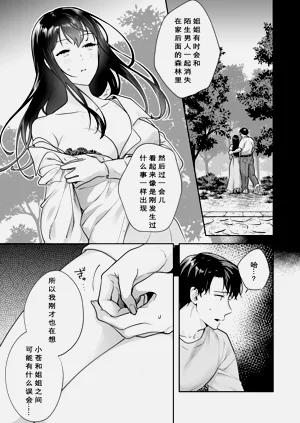 第39頁圖