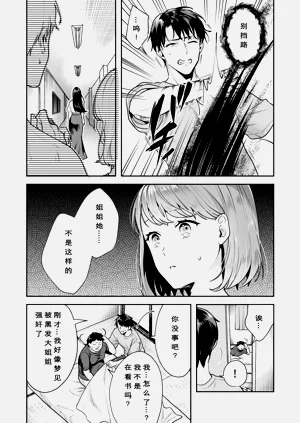 第48頁圖