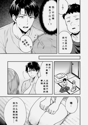第49頁圖