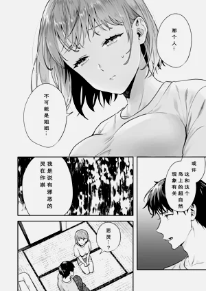第50頁圖