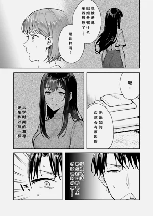 第51頁圖
