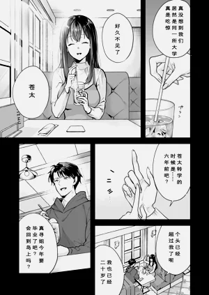 第61頁圖
