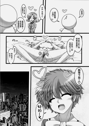 第10頁圖