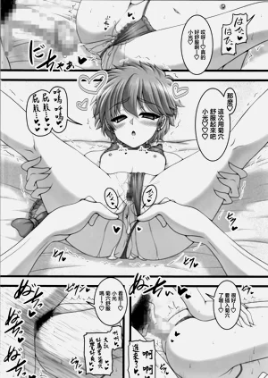 第20頁圖