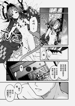 第20页图