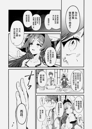第21页图