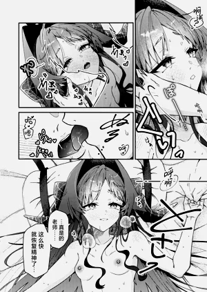 第27页图