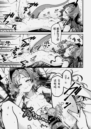 第28页图