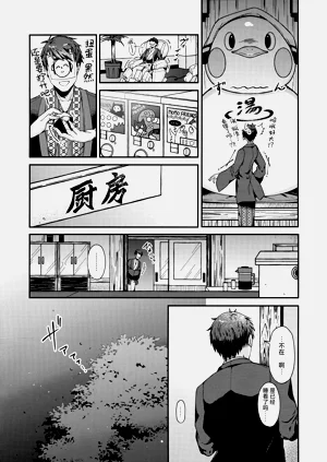 第9页图