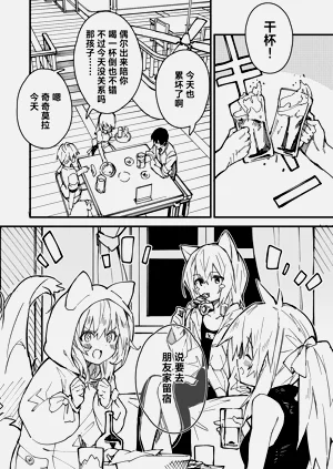 第2页图