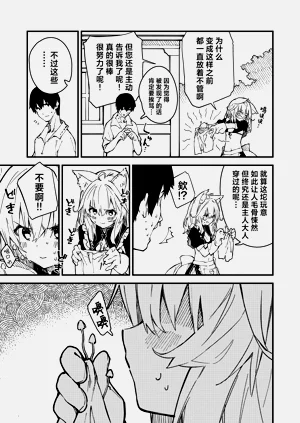 第29页图