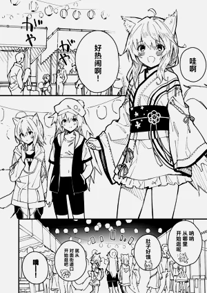 第50页图