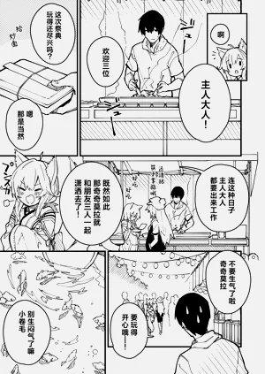 第51页图