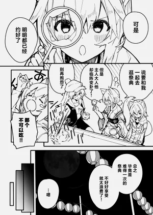 第52页图
