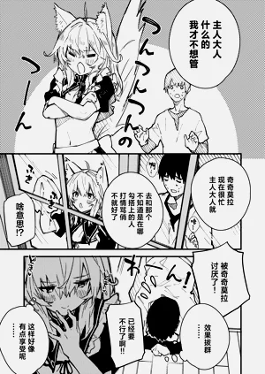 第67页图