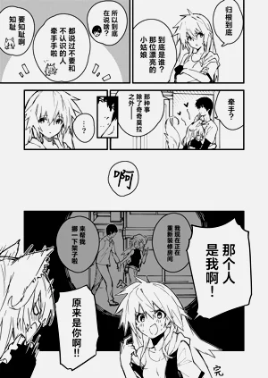 第71页图