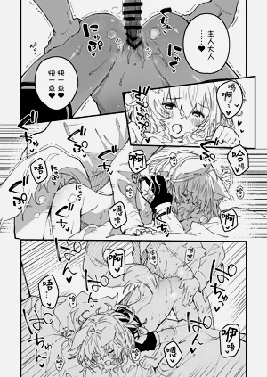 第12页图