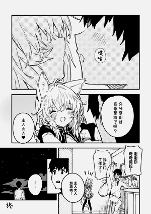 第19页图