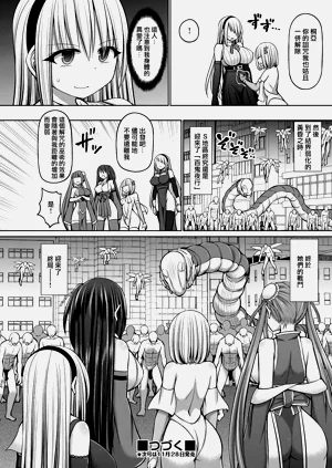 第146頁圖