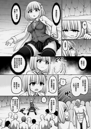 第190頁圖