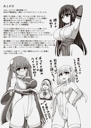 第211頁圖