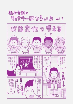 第213頁圖