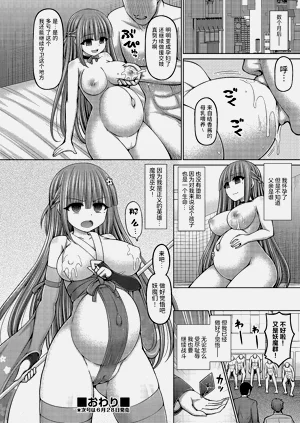第202頁圖