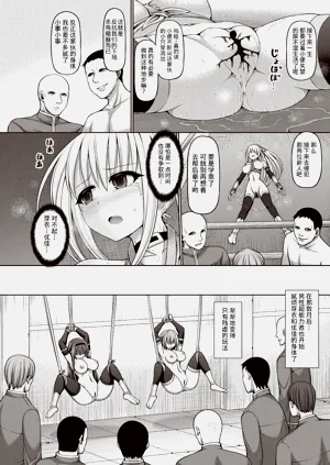 第112页图