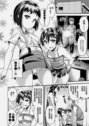 第87頁圖