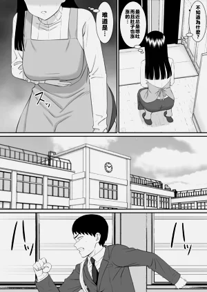 第10页图