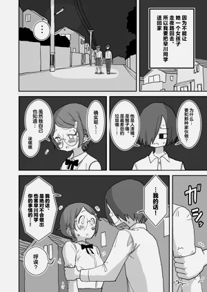 第17页图