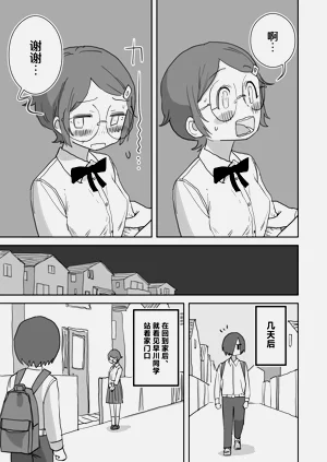 第18页图