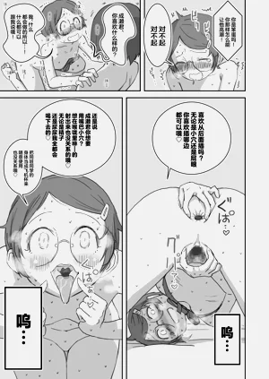 第26页图
