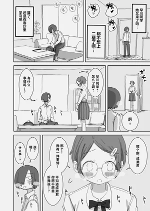 第7页图