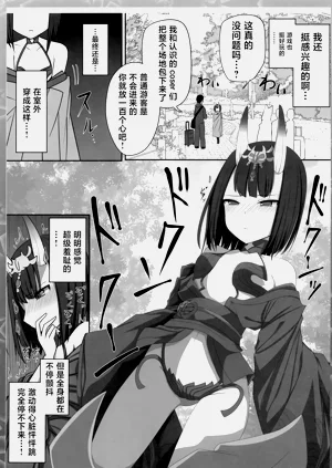 第17页图