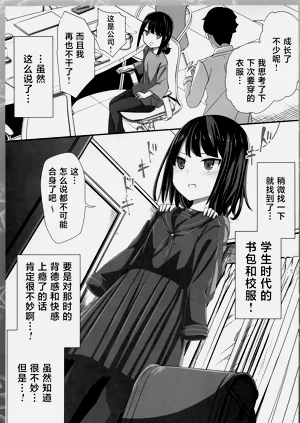 第9页图