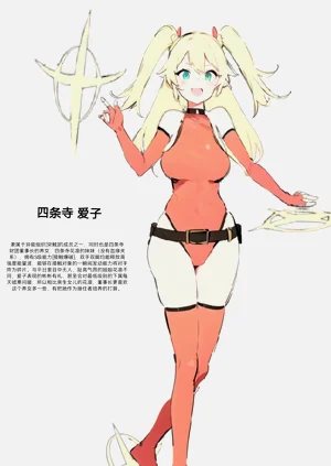 第2页图