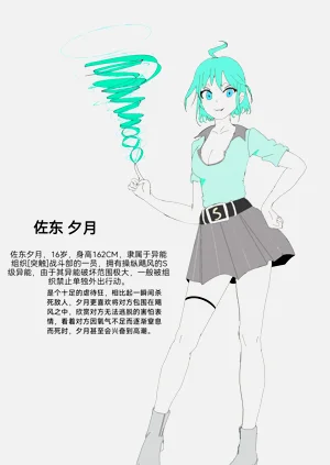 第5页图