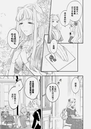 第29頁圖