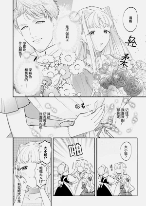 第30頁圖