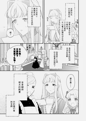 第32頁圖
