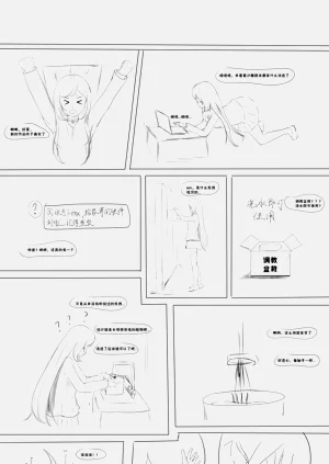 調教盆栽圖