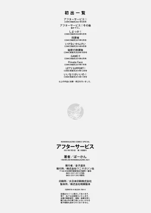 第170頁圖