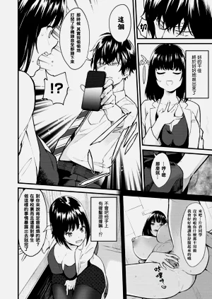 第88頁圖