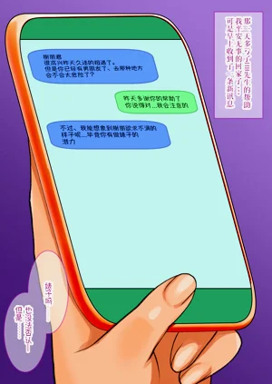 第50頁圖