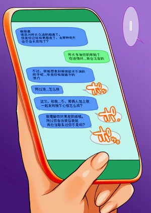 第51頁圖